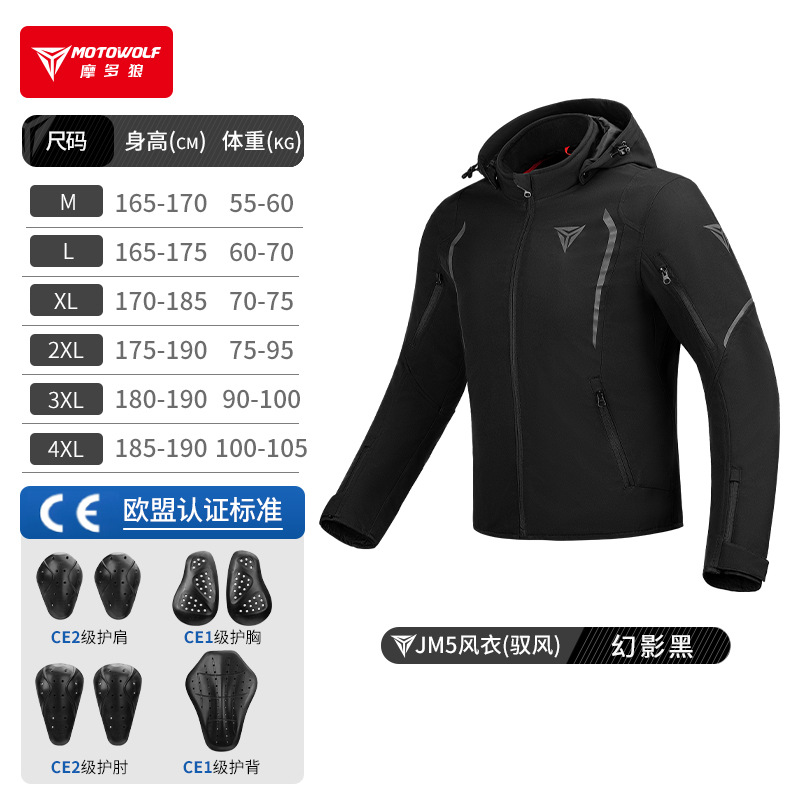 MOTOWOLF Windbreaker Motorcycl - Cycling Commute Jacket ulasan dan harga