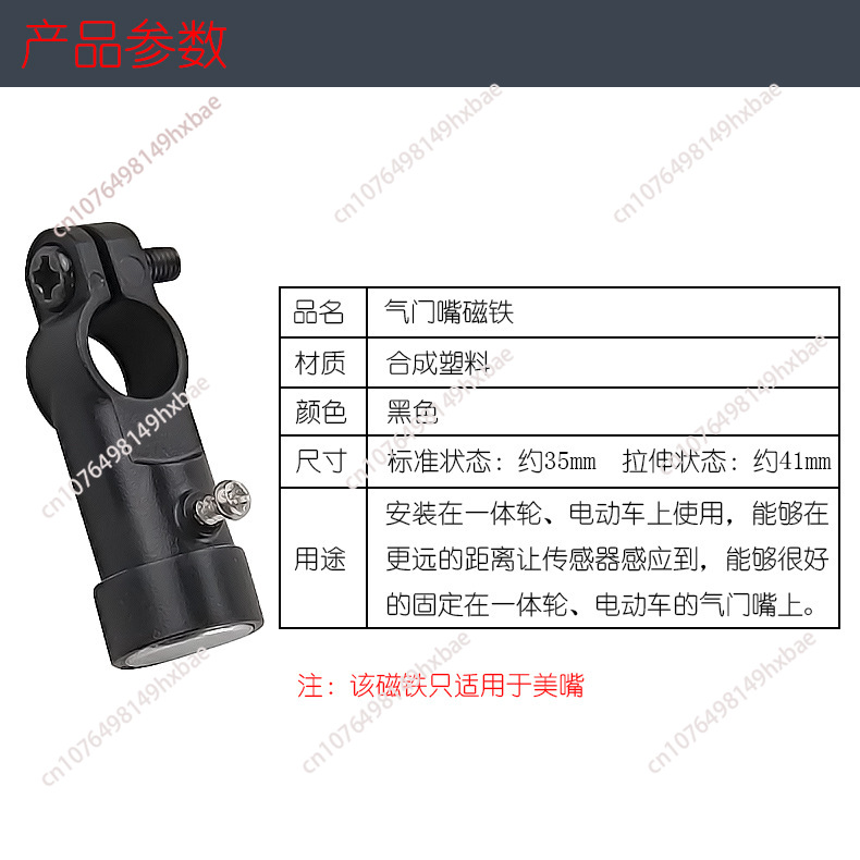 Universal Magnet For Bicycle B - Cycling To Work ulasan dan harga